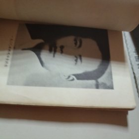 毛主席诗词，漂亮封面