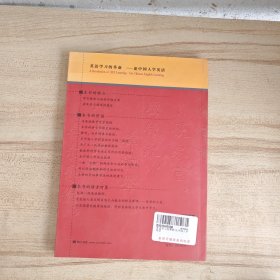 英语学习的革命——论中国人学英语