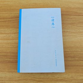 读库1704