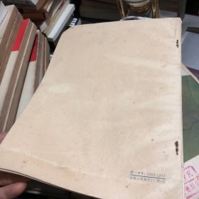 论艺术(没有地址的信)(一套四本，大字本)
