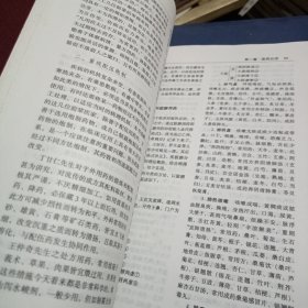 谢海洲医学文集（精装）——中国当代著名中医学家文库