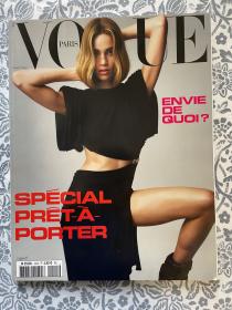 Vogue Paris 2020年3月