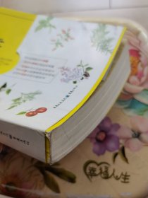 生殖健康验方精粹 重庆出版社