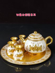 旧藏铜鎏金精美茶具一套，做工精致，品相完美