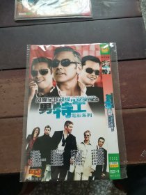 风靡全球超级男特工电影系列DVD2碟装