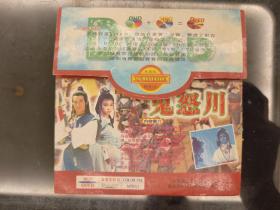 VCD：鬼怒川