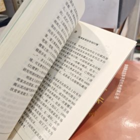 收藏知识小丛书：明清家具
