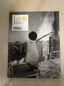 lens视觉2012年 财经视觉 知识文库 杂志