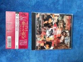 重庆森林 - 电影原声OST，CD，95年日版，王菲，王家卫，带侧标，外壳磨痕，盘面轻微痕迹
