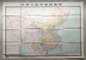 中华人民共和国地图（1：4500000）（有封套）