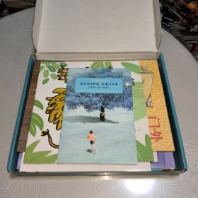 麦克米伦世纪-绘本小书架心灵成长系列（全10册）有原盒