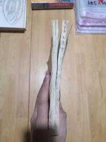 尤侗钧天乐传奇研究
