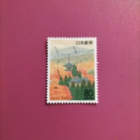 日本信销邮票 1991年-奈良县·吉野之秋