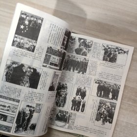 富春江画报 1983年第2期总第360期、1982年第12期总第358期【2本合售，藏书人刘承汉签名】