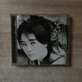 声声珠玑典藏名盘 齐豫 完整精选 2CD