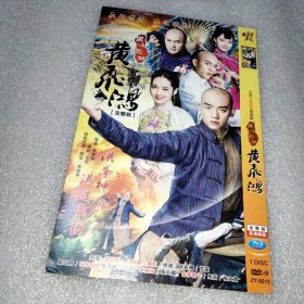 国士无双黄飞鸿 DVD光盘（郑凯郭碧婷吕良伟经超李浩轩钟楚曦海陆）