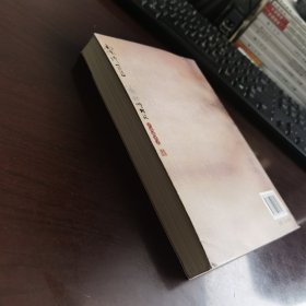 瑜伽师地论 声闻地讲录