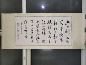 著名画家张世俊作品，画芯尺寸98X50㎝厘米，保老保真