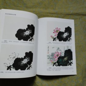 国画初学技法：春夏花卉