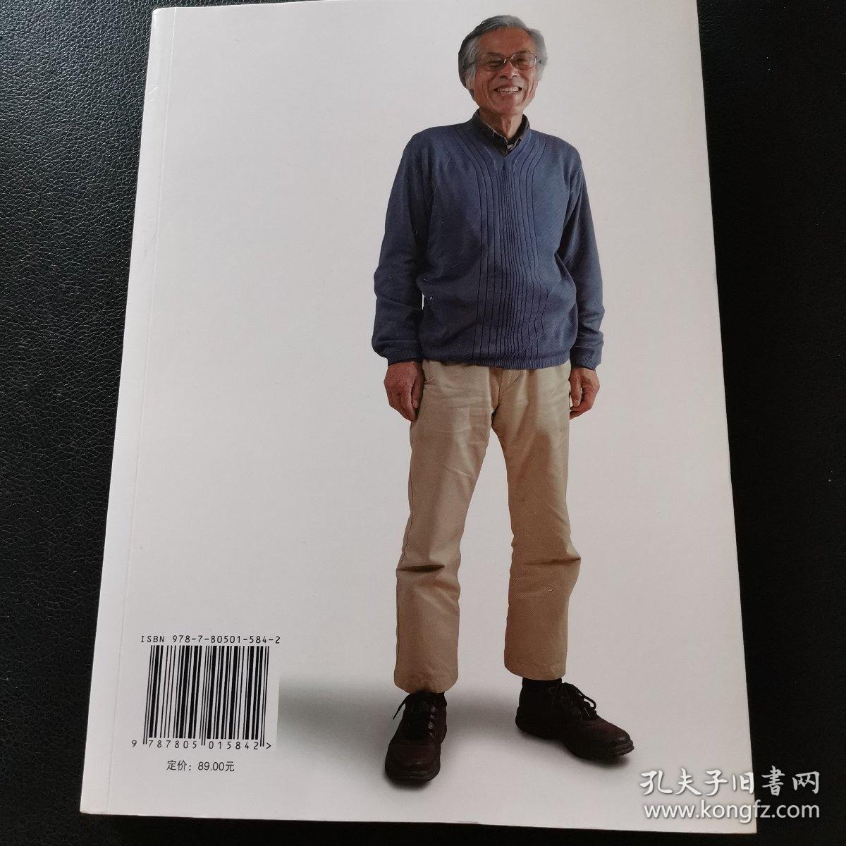 NA建筑家系列4：藤森照信