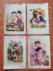 正版怀旧年画缩样页4页合售：小书迷(雷文兵)、牧场春(钱来忠 文小苗)、关水(龚学渊)、节日的早晨(刘光灿)（32开）