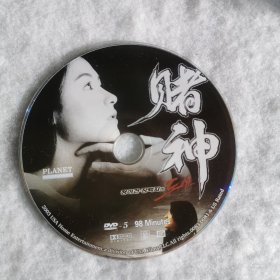 DVD裸碟 赌神