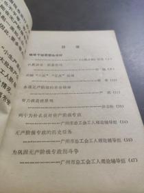 学习资料8