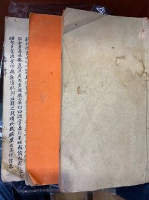 中医手抄本，无名，共十二卷，三冊。惜缺卷一，卷二，卷三，存卷四至卷十二。有目录，有少许虫蛀。有喜欢的联系。