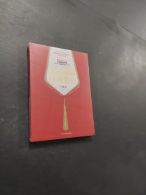 工匠精神行动笔记