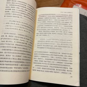 想象的共同体：民族主义的起源与散布