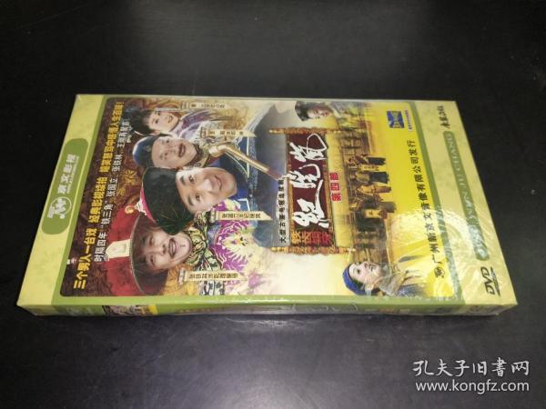 大型古装电视连续剧：铁齿铜牙纪晓岚 第四部  经济版 6碟装DVD