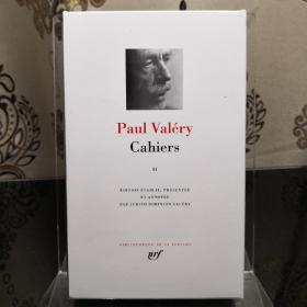 PAUL VALÉRY Cahiers, tome II 保罗·瓦莱里 LA PLEIADE 七星文库 法语/法文原版 小牛皮封皮 23K金书名烫金 36克圣经纸可以保存几百年不泛黄