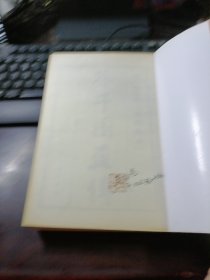 芥子园画传·第一集：山水巢勋临本（2005年6月第2版第15次印刷）