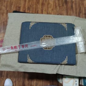 蝴蝶牌 90cm有机丁字尺