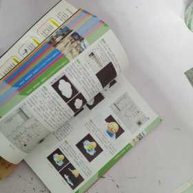 中文版Photoshop 2022从入门到精通（微课视频 全彩版）
