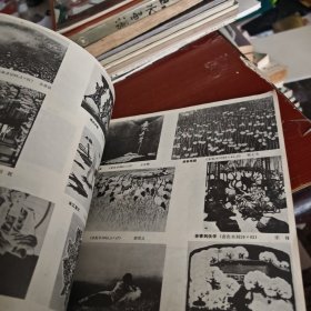 第6届全国美术作品展览版画图录