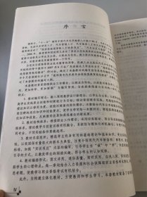 高职高专汽车类专业技能型教育规划教材：汽车性能检测与故障诊断（带光碟）