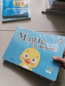 magic workbook 魔法练习册 level 11-A（共10本) 未开封