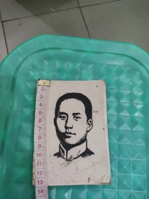 毛泽东素描小册子6-61页