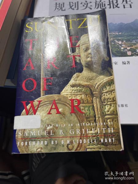 The Art Of War