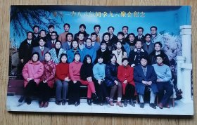 1996年同学聚会彩色照片高12.5厘米宽21.5厘米（有美女）原物拍照85品相m78