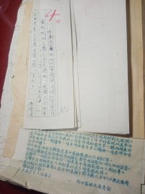 谢光烈   男  

武汉地质学校
有武汉地质学校的当时的试卷（1955）