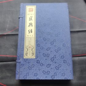 道德经