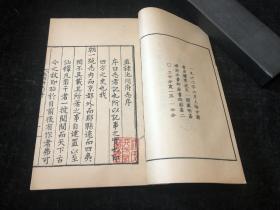 宁波天一阁藏明代方志选刊，安徽贵池，《嘉靖池州府志》，河北任丘，王崇，4厚册9卷一套全