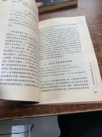 郎咸平说：金融超限战