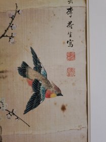 晚清宫廷画师慈禧太后御用代笔李荷生1933年花鸟立轴，原装原裱，文物商店旧藏，大开门，保真。