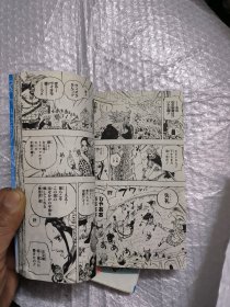 日文原版漫画:ONE PIECE 75 72两本合售