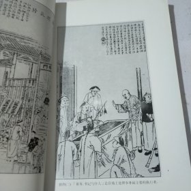 中国官场学