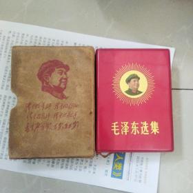稀少！精美军装头像：《毛泽东选集》64开一卷本（军内版）～解放军总后勤部，1968年北京第一次印刷。，总体品佳：可收藏或赠友！！