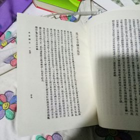 本草纲目《一》